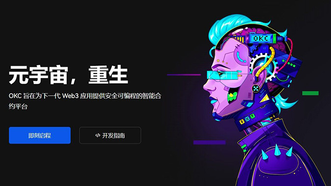 多品种合约选择